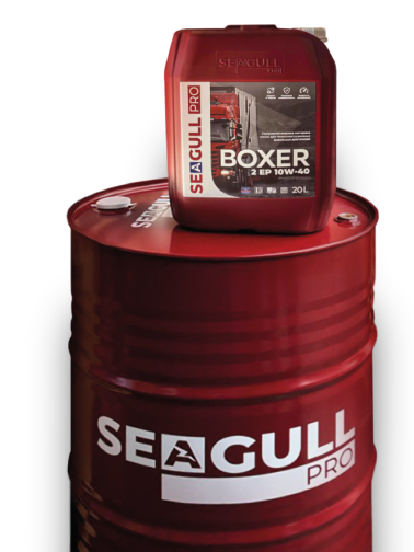 Barrel Seagull Pro