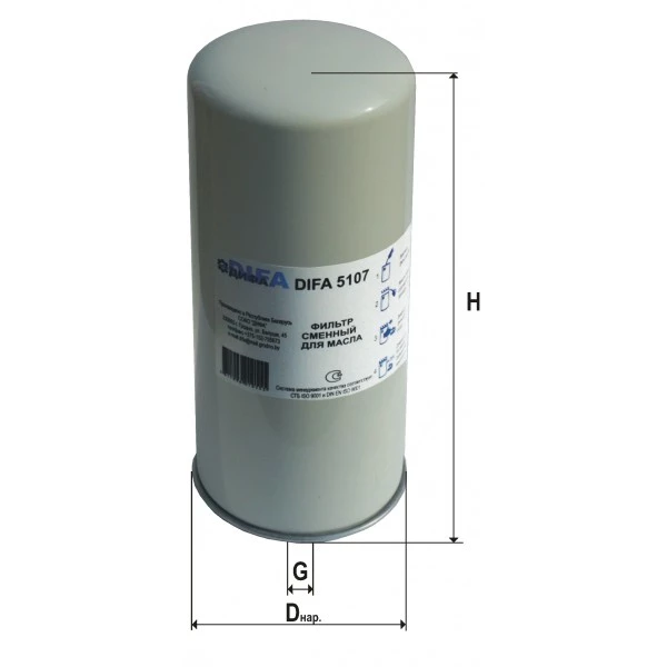 фильтр масляный difa 5107. масляный фильтр difa difa5110. фильтр топливный difa 6301м. т6104 ямз дифа. масляный фильтр difa difa5105.