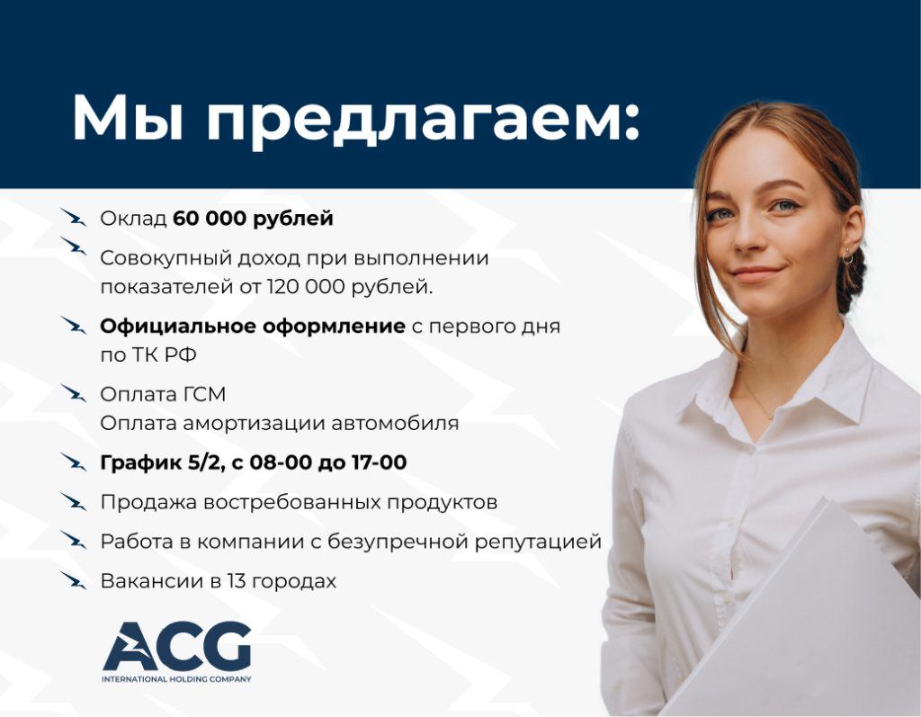 Работники_ 6.png Работники_ 6.png