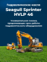 Индустриальное масло SEAGULL SPRINTER HVLP-46 | ГК «ЧАЙКА»