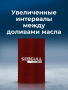 Масло для воздушных компрессоров SEAGULL PRO TRAMPER 1 R 68 | ГК «ЧАЙКА»