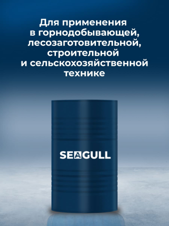 Индустриальное масло Seagull Sprinter NORTH-32 | ГК «ЧАЙКА»