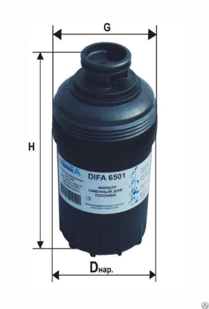 6501 Фильтр топливный DIFA | ГК «ЧАЙКА»