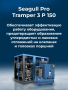 Масло для воздушных компрессоров SEAGULL PRO TRAMPER 3 P 150 | ГК «ЧАЙКА»