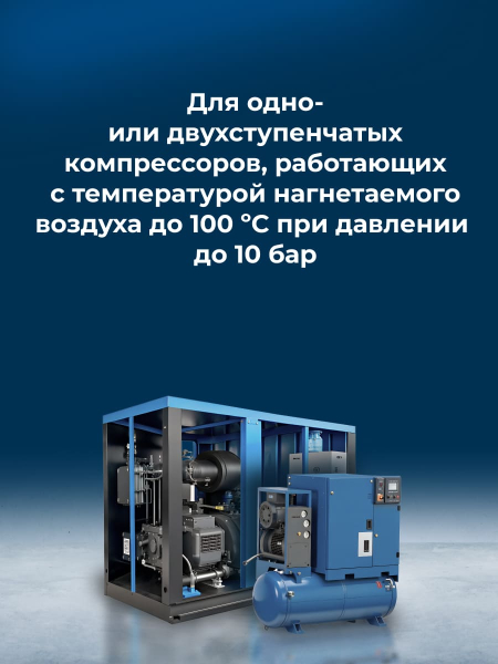 Масло для воздушных компрессоров SEAGULL PRO TRAMPER 3 R 46 | ГК «ЧАЙКА»