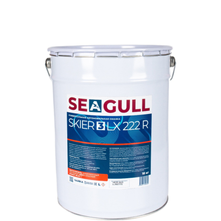 Многоцелевая пластичная литий-комплексная смазка SEAGULL SKIER 3 LX 222 R (400 гр/18 кг/180 кг) | ГК «ЧАЙКА»