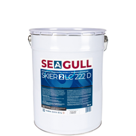 Многоцелевая пластичная литий-кальцевая смазка c твердыми добавками SEAGULL SKIER 2 LC 222 D (400 гр/18 кг/180 кг) | ГК «ЧАЙКА»